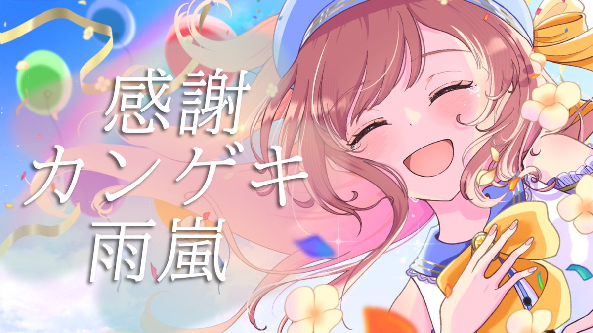 もちゃまる もちゃまる (@mochamaru320) / Posts / X