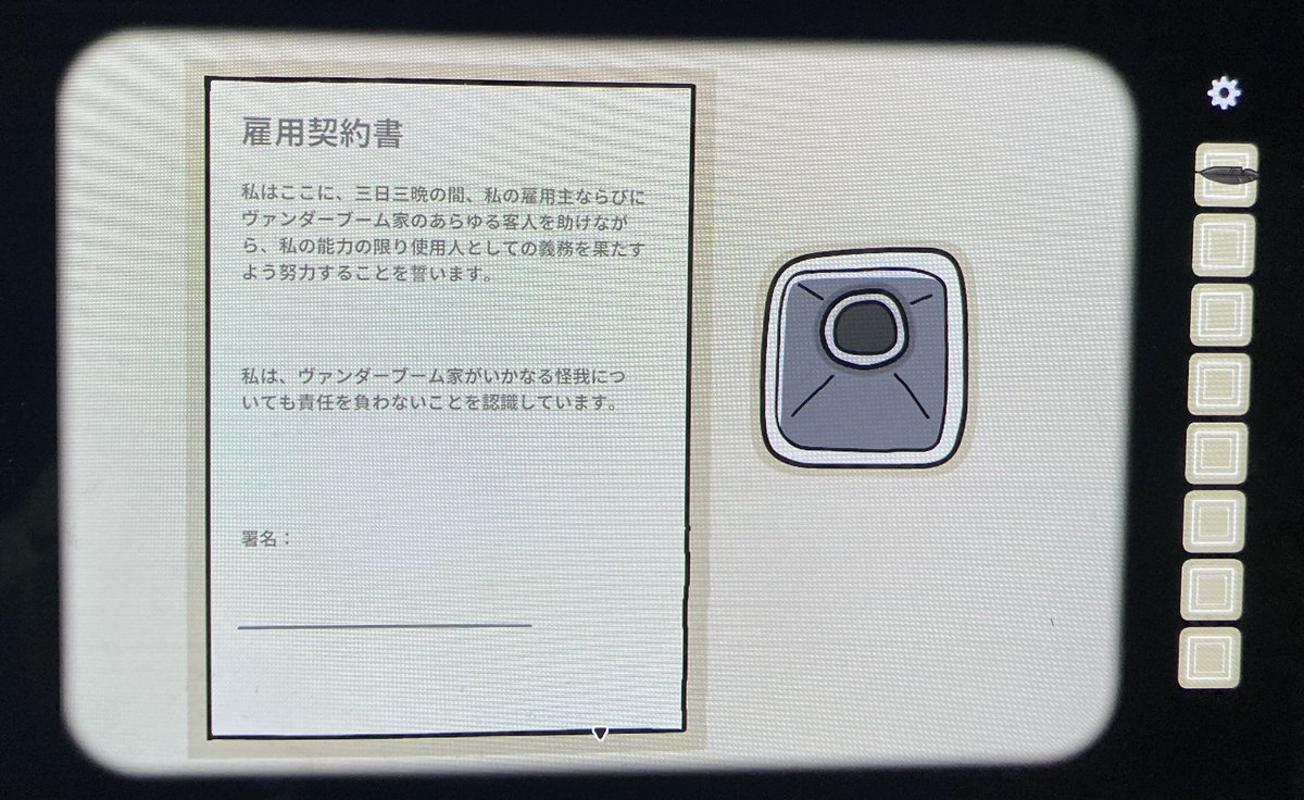 gamespark's tweet photo. 知ってる？根強い人気の奇妙でシュールな謎解きADV最新作『Servant of the Lake』試遊レポ＆開発者ミニインタビュー【BitSummit PUNCH】
https://t.co/2LefUqRl0y https://t.co/1PRBhjzzGL