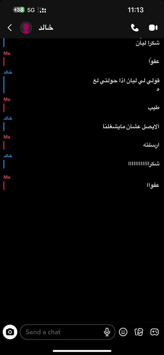 ًًً tweet media
