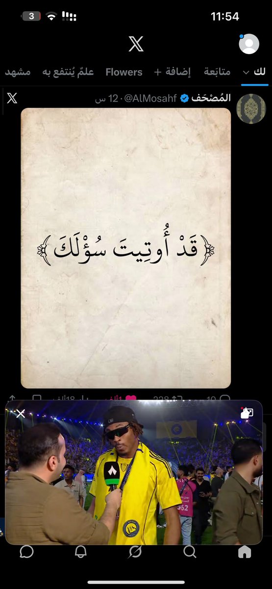 ًًً tweet media