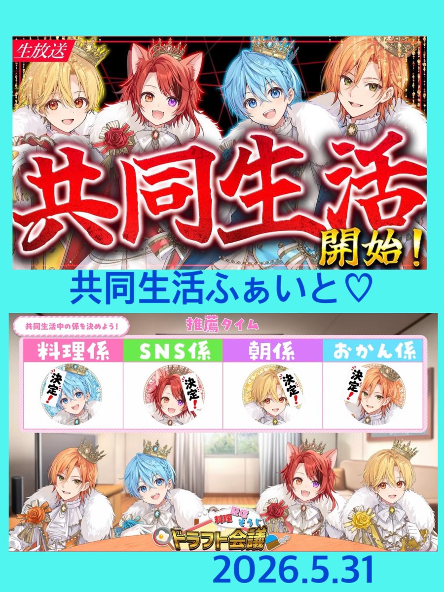 まかろん@いつもありがとう♡ (@colon56daisuki) / Posts / X