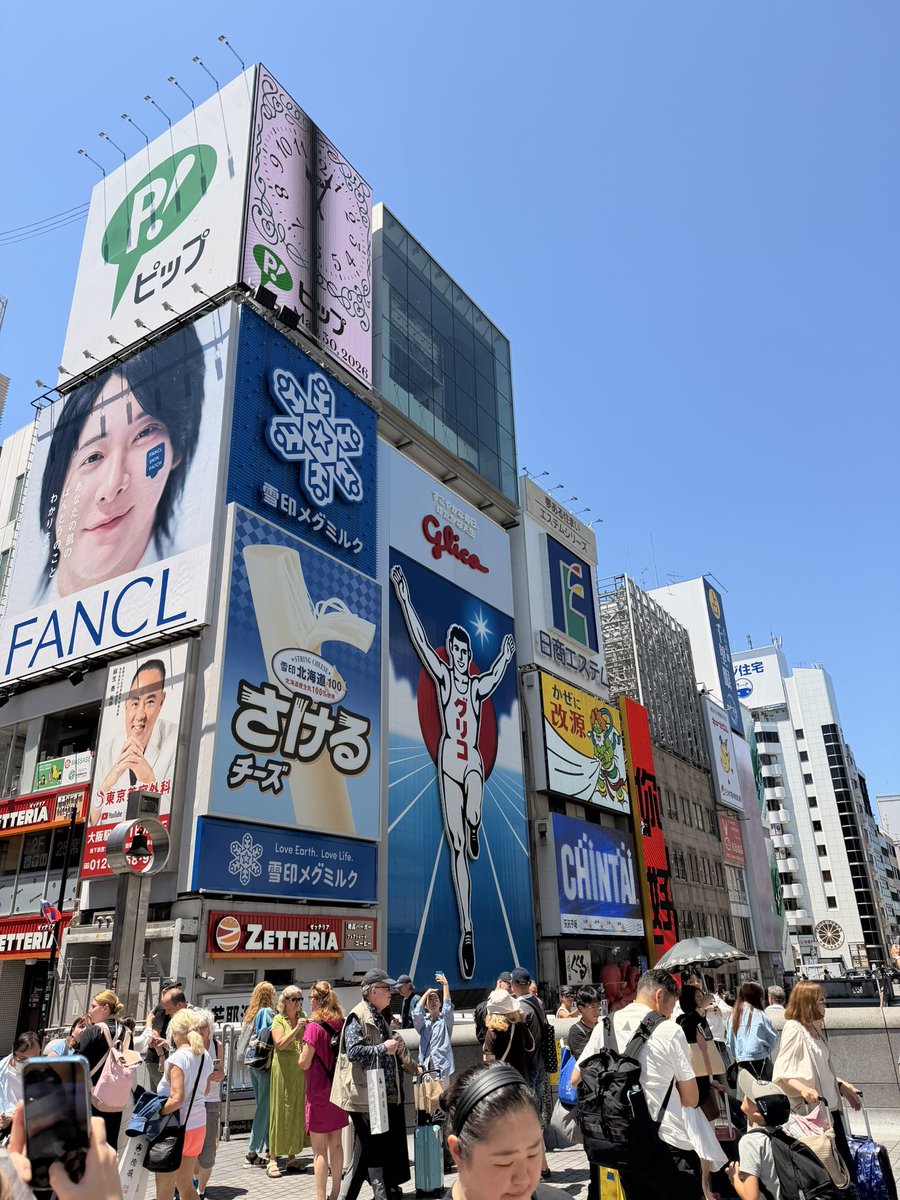 maromaroniii___'s tweet photo. サクッと大阪〜AMEXの貸切イベント当たって行ってきた☺️ https://t.co/InNyMJVOWu