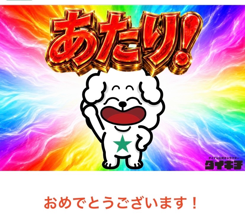 キラ tweet media