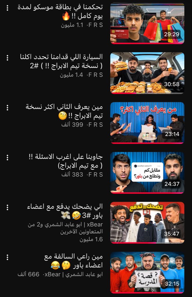 beterELANn's tweet photo. افهم 🙏🏻 https://t.co/LWNcEFVgAT