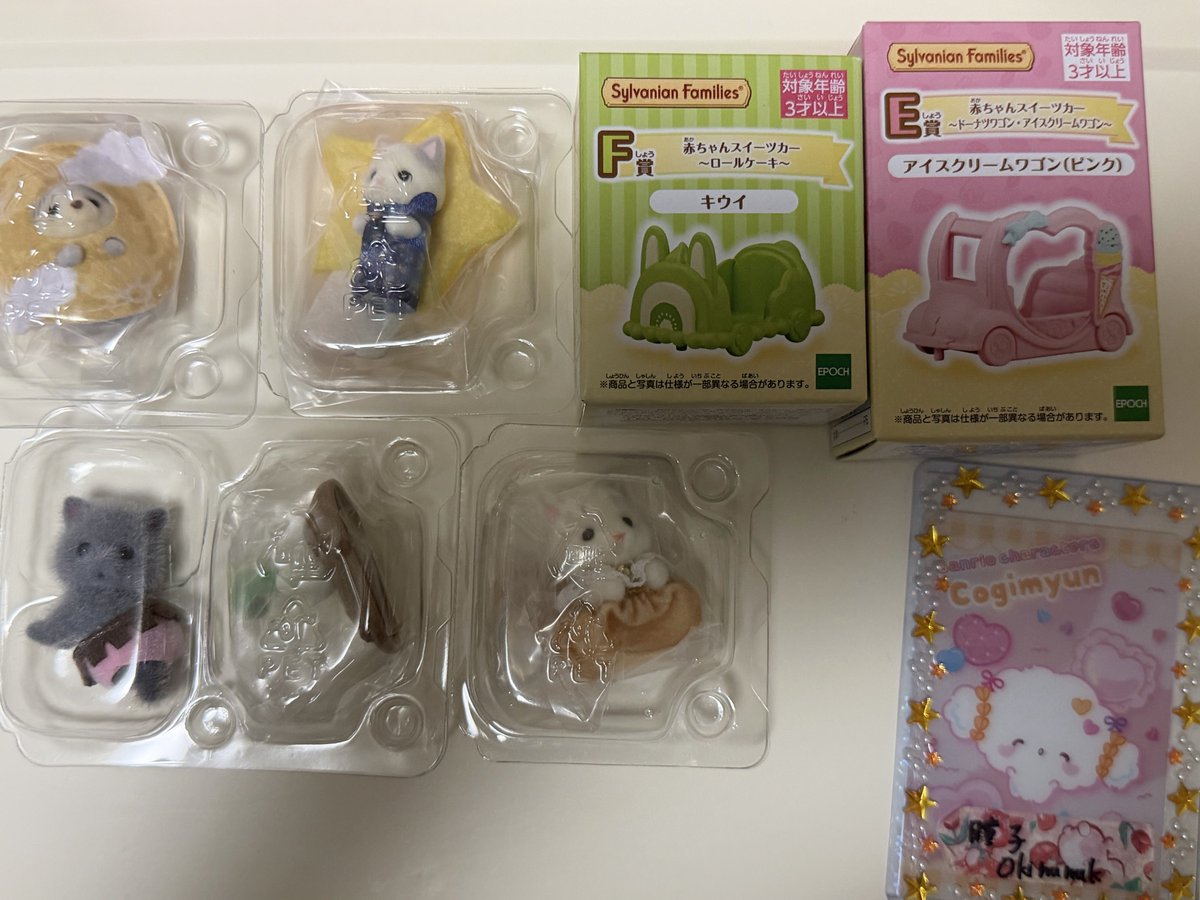 okinunuk's tweet photo. 【交換】シルバニア 赤ちゃん シルバニアファミリー

譲
画像のもの

求
画像２枚目

渋谷手渡し＞都内手渡し＞郵送交換
検索からでもお気軽にお声がけください。 https://t.co/w03cyF1eP3