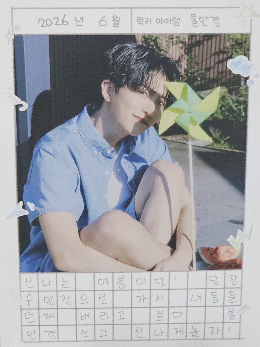 GCYJ🩵 (@GTCYJ) / Posts / X