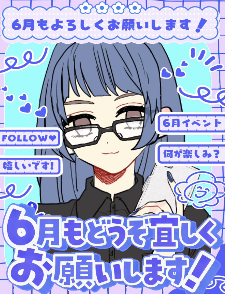 芭撃 優@準備中 tweet media