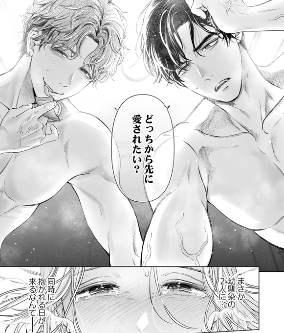 ã¿ã€ãã®éã幌銎æã®2äººã«æ¯æ©æ±ãããŠâŠâ€(0/6)