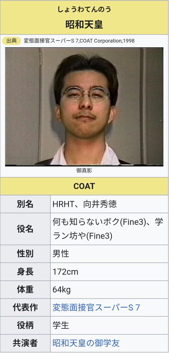 らいの(みどりから改名) tweet media
