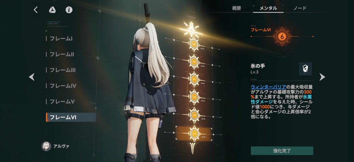 EdfSharp's tweet photo. アルヴァ完凸しました

#ドルフロ2 https://t.co/Lze1rFqsnF