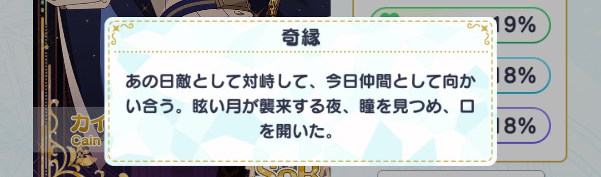 ariakeda_'s tweet photo. 因縁の未来を考える時、いつもこれが軸にあるんだけど、二人は今確かにこの未来へ向かってるんだなというのを改めていっぱい感じられた https://t.co/JhNwYi5Zoh