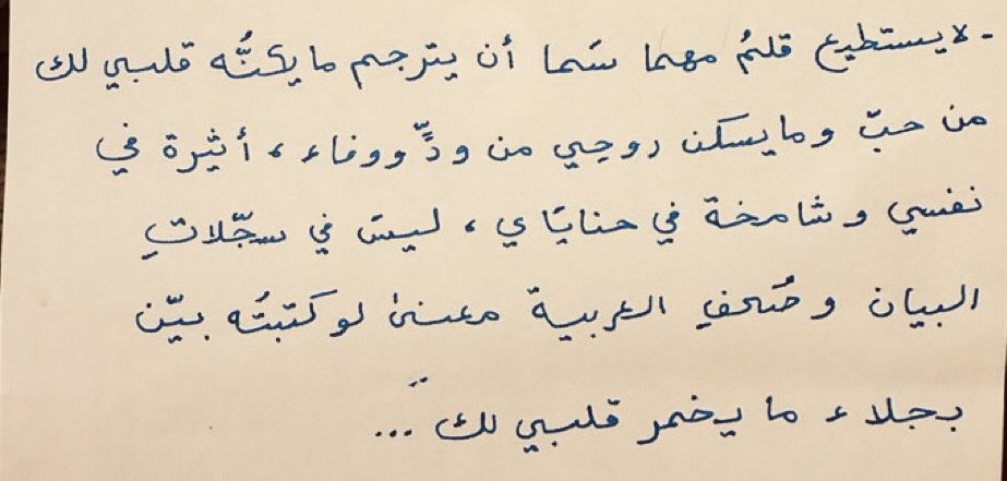 وَهج tweet media
