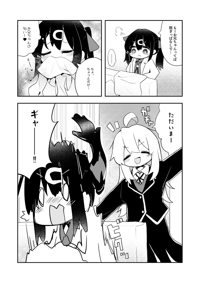 45xoz's tweet photo. みはりの秘密
#おにまいお絵描き https://t.co/704yTvnJHY