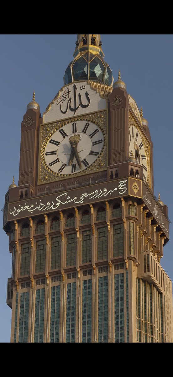 af76767's tweet photo. اللهم كما أنعمتَ فزِد؛ وكما زِدتَ فبارك؛ وكما باركت فتمِّم؛وكما أتممتَ فثبِّت
الحمدلله ما تناهى درب، ولا ختم جهد، ولا تم سعي، إلا بفضله
الحمدلله على الإيمان والإسلام والقرآن والحمدلله الذي منّ علينا
اللهم لا تجعل هذا آخر عهدٍ لنا في بيتك العتيق. #حج_1447هـ https://t.co/5xBm5SL7yC
