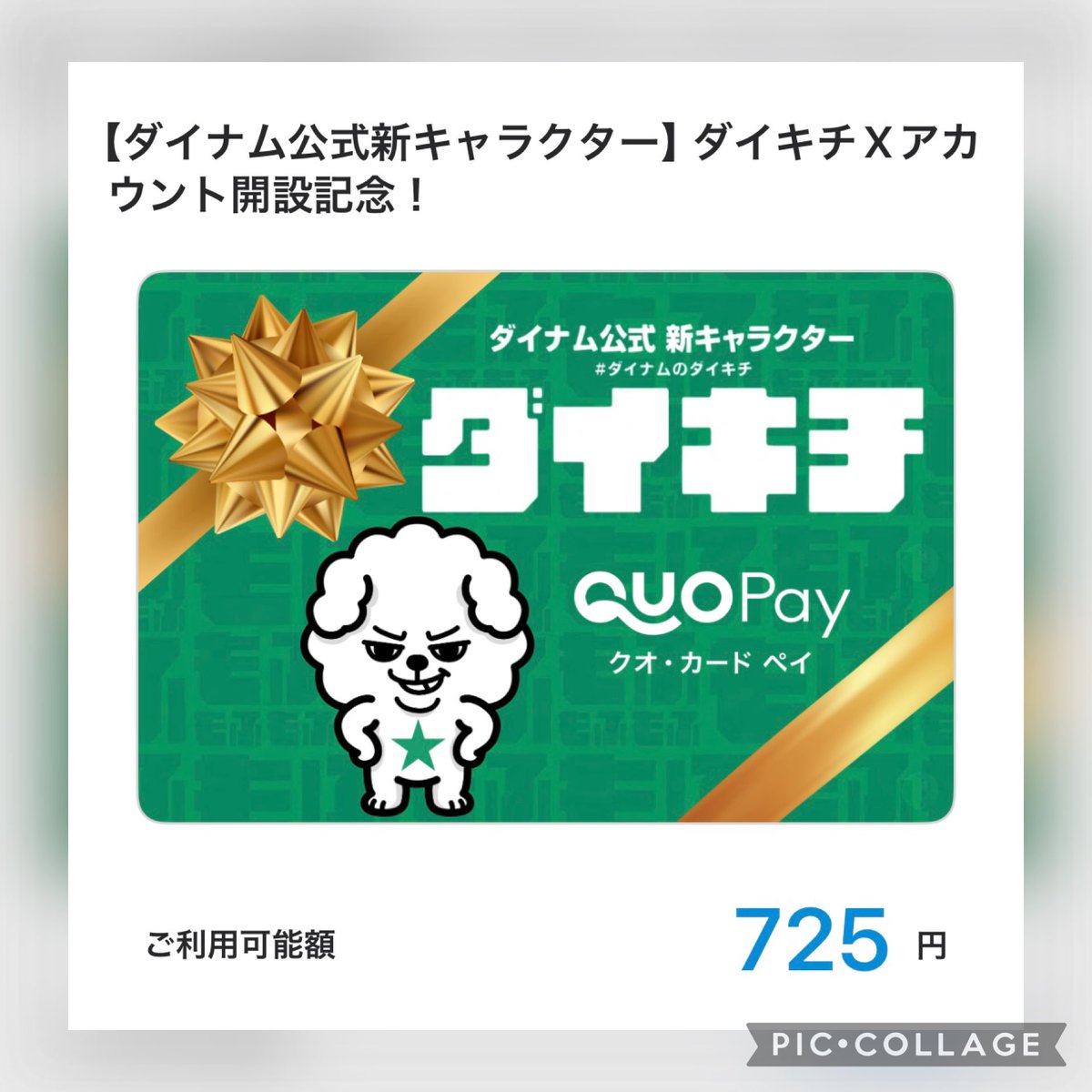 たろちゃん tweet media