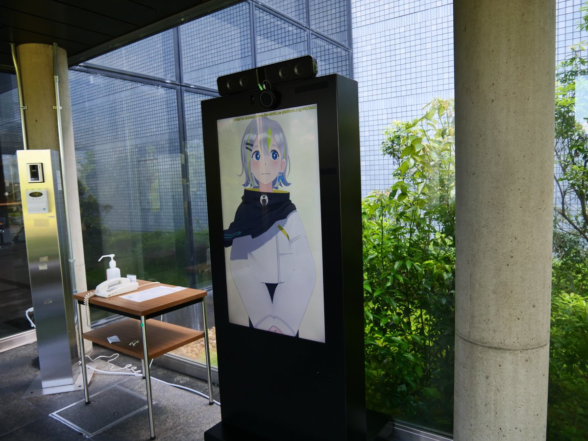 VokabreRobotics's tweet photo. At the entrance to ATR (which houses Hiroshi Ishiguro's Laboratories) there's also an AVITA virtual assistant screen (was offline with idle animation while I was visiting). https://t.co/o7kbaKp8N6