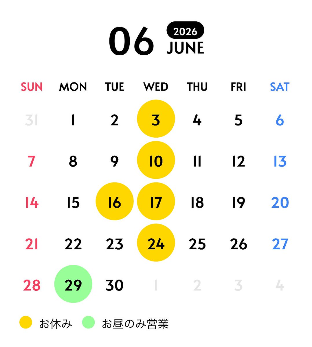 ramendaku's tweet photo. 6月の営業スケジュール

6月16日(火）は、臨時休業、
6月29日(月）は、お昼のみ営業の予定です。

よろしくお願いいたします。

店主 https://t.co/QTy6hWM7qs