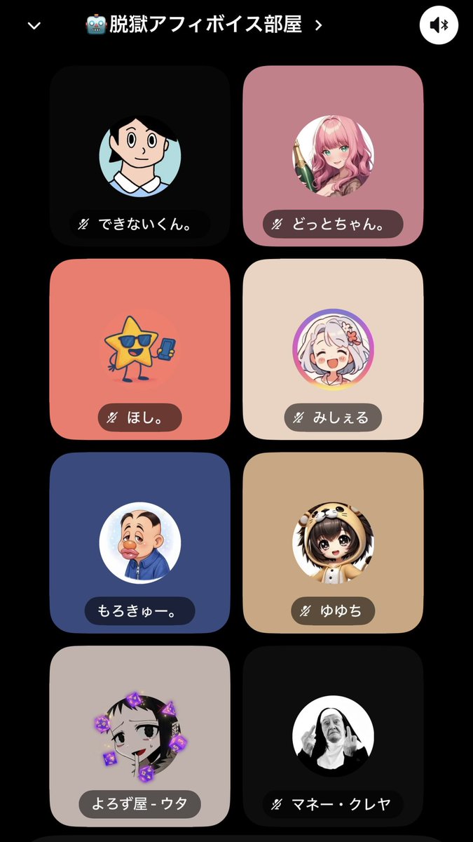 ほし tweet media