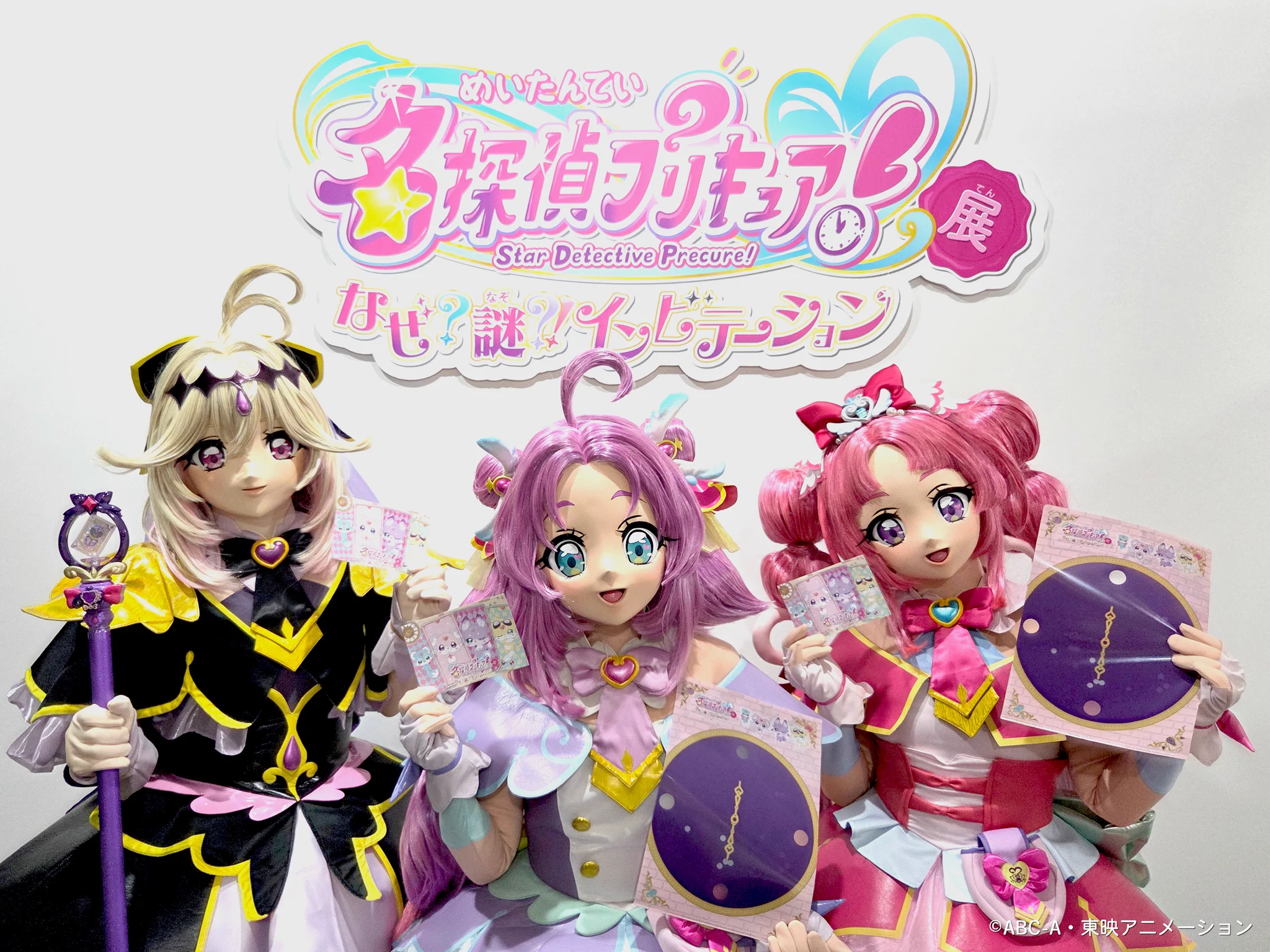 プリキュア イベントinfo on X: 