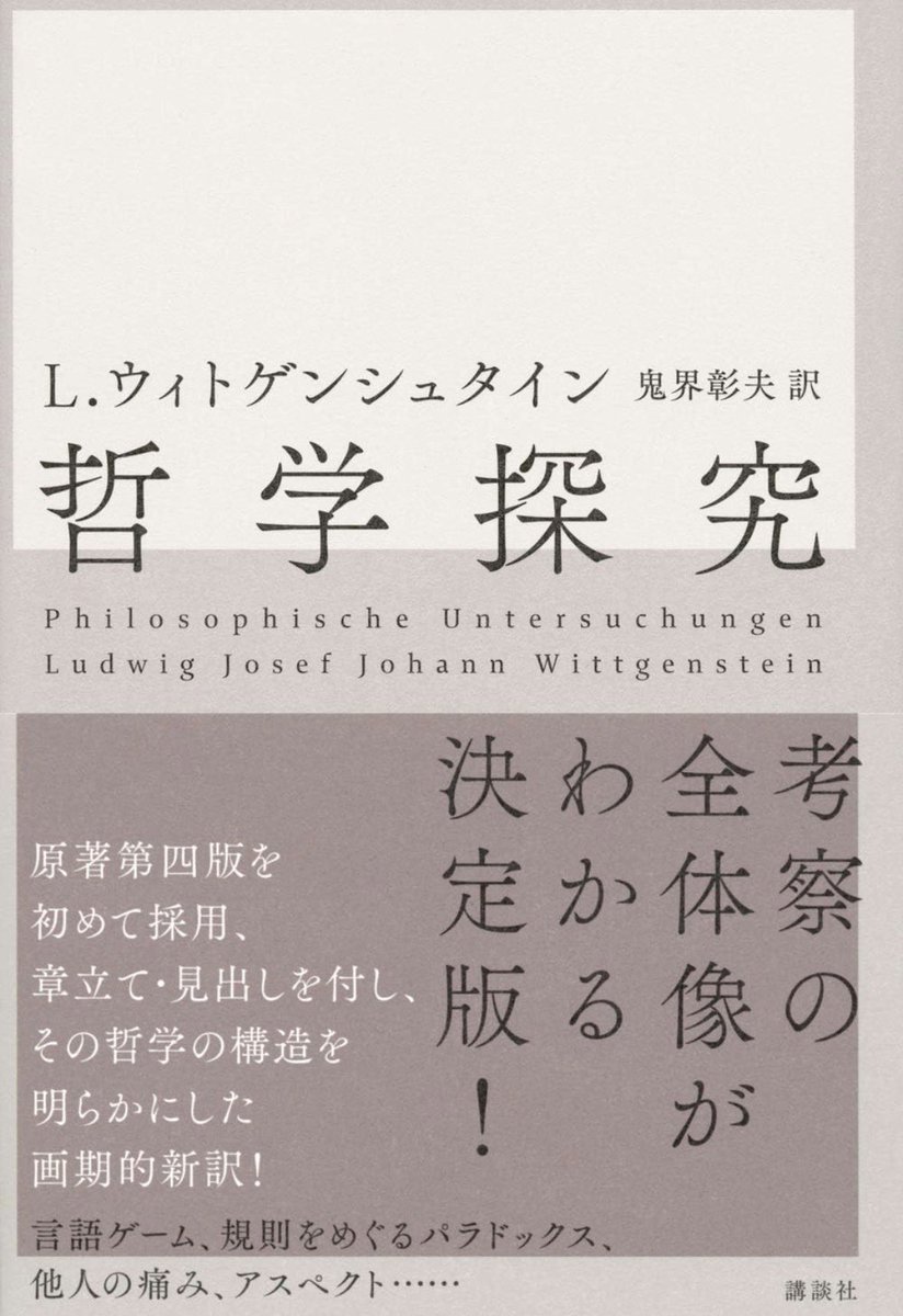 名著解説ラジオ(雪かわ) tweet media