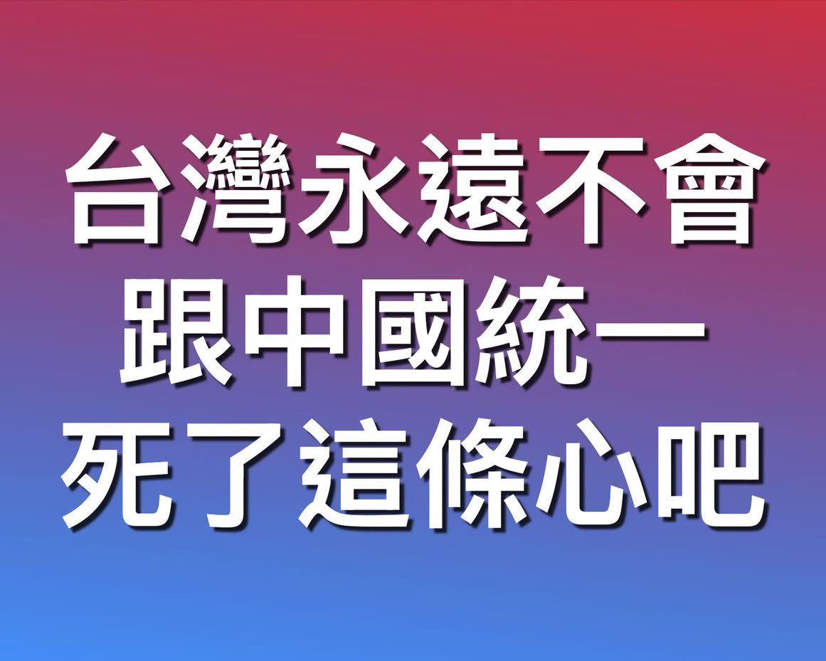 🇹🇼taiwan i🇹🇼 tweet media