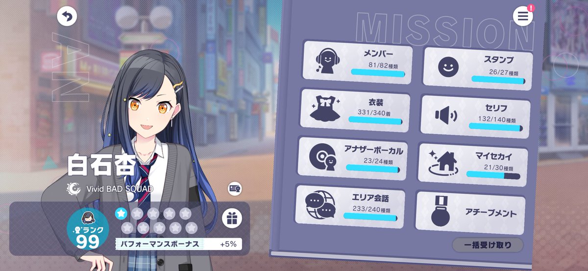 zn9_fi's tweet photo. 100まであと少し https://t.co/Ms5Y5Au3uG