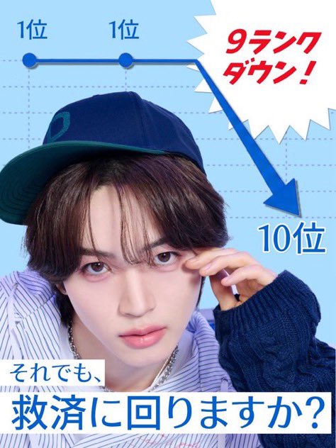 加藤大樹に投票お願いします tweet media
