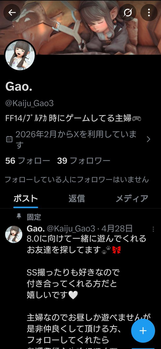 jun.Hiyori@Garuda@入院中 tweet media
