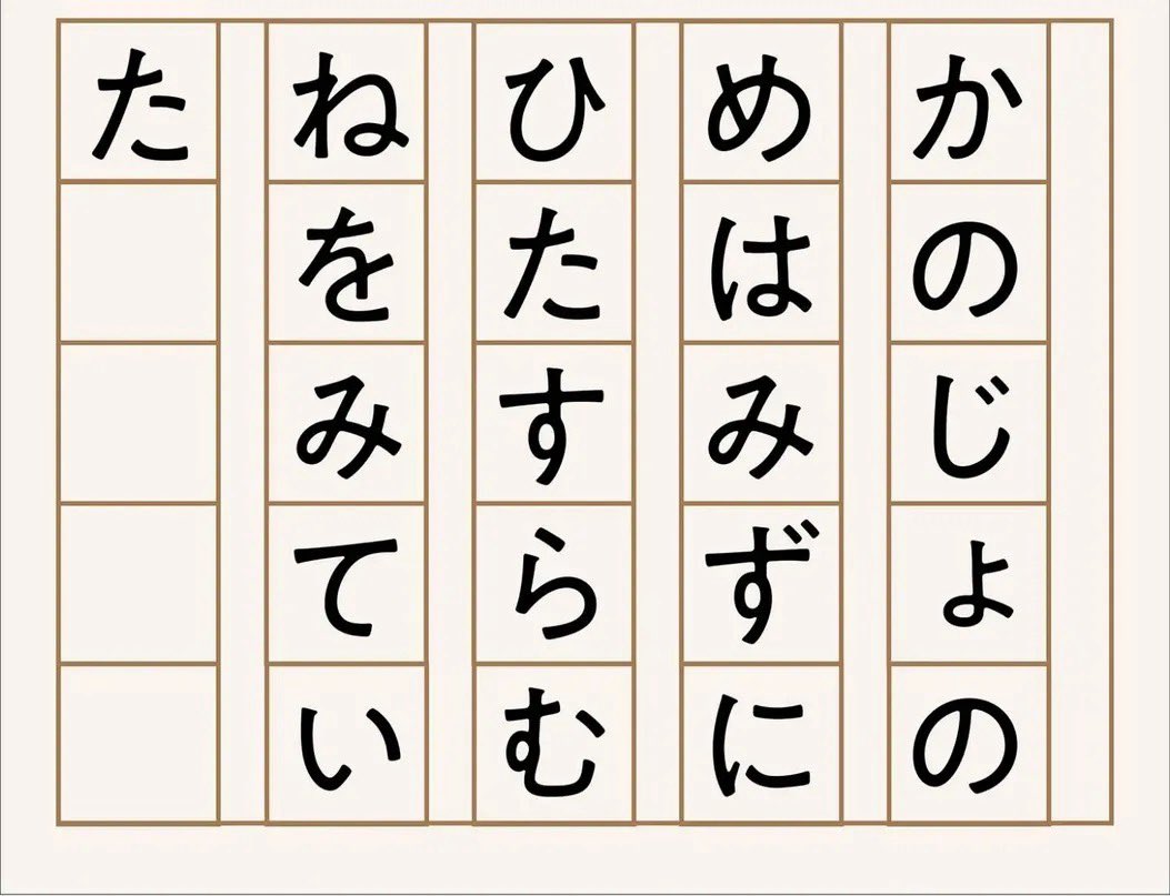 楽天マン tweet media