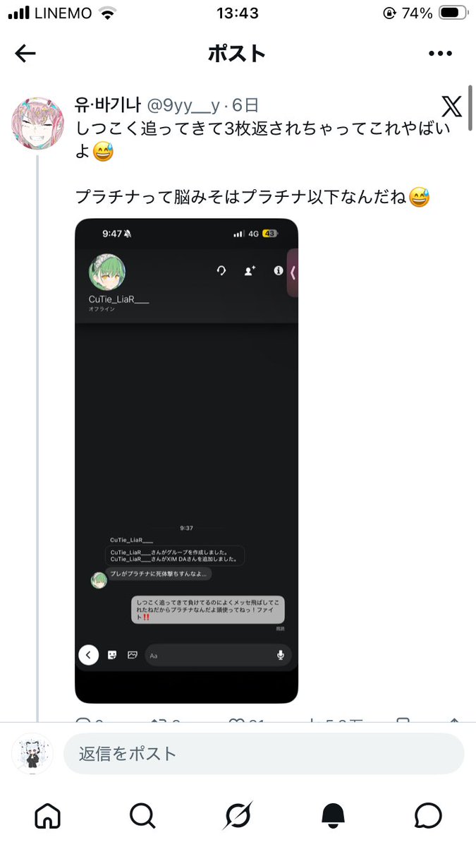 small_tamagon's tweet photo. @RinRin_Destiny @GxxIIow @9yy__y 自分で断定しておいてマジで馬鹿だなーwww都合のいいように自分でねじ曲げて解釈しててマジでおもろいww
お前らみたいな上位勢が民度悪くしてんのいつになったら理解すんだかww
お前が変な例え出して話逸らしたからこんなってんの分かってないの馬鹿すぎやっぱエペプレは障害者だなw https://t.co/B7VCVM6l9j