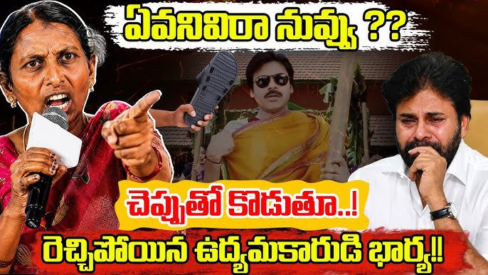 krish_ikkurthi's tweet photo. పొత్తు ధర్మం కాసేపు పక్కనపెడితే, సాక్షాత్తు @APDeputyCMO @PawanKalyan గారిని అంత అమవమానకరంగా మాట్లాడినా @HomeMinisterAP  @Anitha_TDP గారి నుంచి కానీ, @JaiTDP అధినాయకుల నుండి కనీస స్పందన లేకపోవడం బాధాకరం. దీన్ని ఏమని అర్థం చేసుకోవాలి?

@mnadendla @JanaSenaParty @ncbn @naralokesh https://t.co/egJdT0Z1Lt