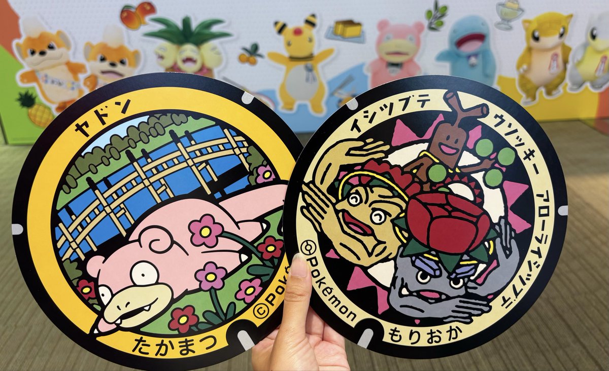 ポケふたうちわGETできたー🥹🫶🏻 絶対に欲しかった長崎のふた💛 今