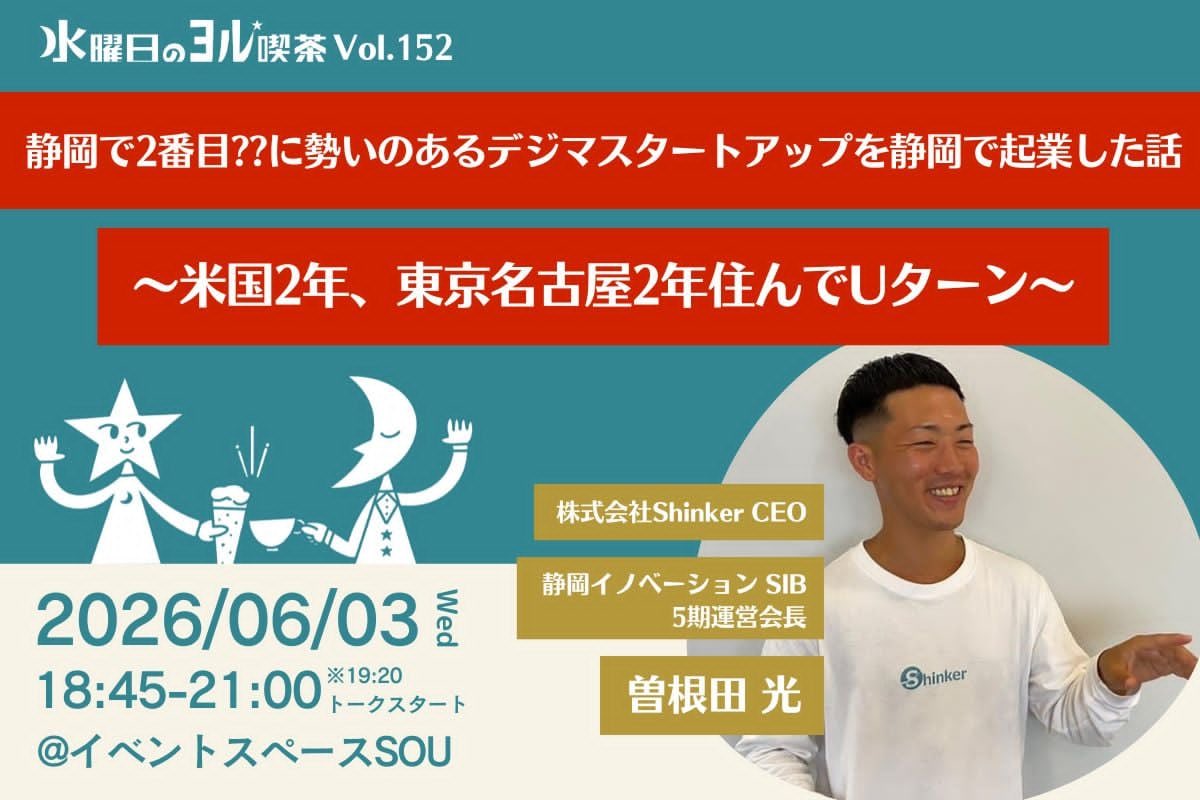 Shinker_co_ltd's tweet photo. 今日から6月ガル🦘🦘

今週は3日水曜日に私たちの社長が水ヨルに出ます！！
今月も張り切ってこーー💪💪
#企業公式相互フォロー https://t.co/HmL9ok4G0T