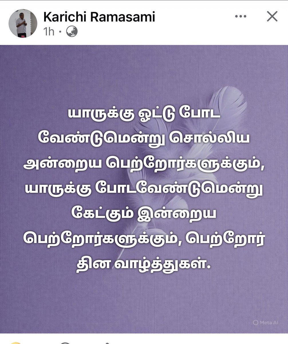 ProfSumathi's tweet photo. Greetings on #GlobalDayofParents https://t.co/7l7rtM57Wo