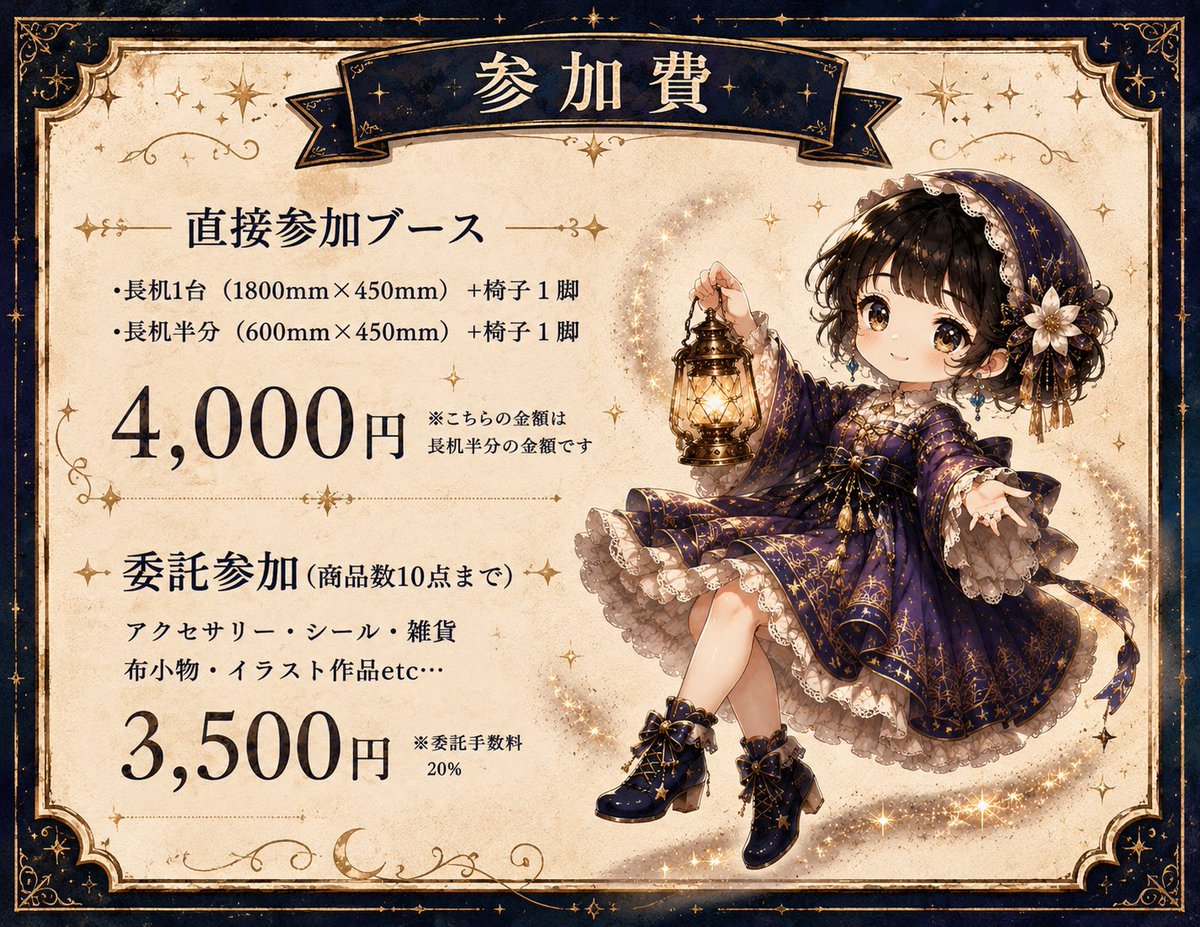 towatowa_info's tweet photo. @RoseFeast21 @gimmiclock @RoxxGear21 @rab_bit17 @claw_kk02 @shio_9bineko @kanon_fun @staffsan219 @yorupare_info 可愛ゐレトロバザアル
最終三次募集開始！

〆切：6/9（火）
※応募多数の場合は抽選

応募はこちら
https://t.co/FmAKfkXsp0

ニ次募集で集まった方は、本日よりメールにて順次ご案内させていただきます。
暫くお待ちくださいませ。

#可愛ゐレトロバザアル 
#トワトワ https://t.co/7ChMHOEh1L