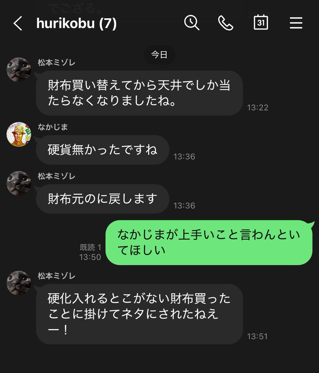 hurikobu_online's tweet photo. #本日のフリコブ https://t.co/6j1m2Sg6JE