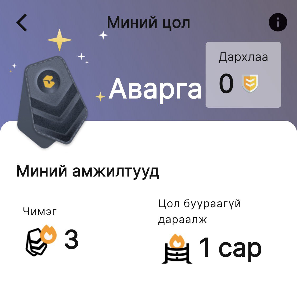 sukhee_his's tweet photo. UBCab-н Аварга цолтрн болжээ. https://t.co/zBUoo5ZF1k