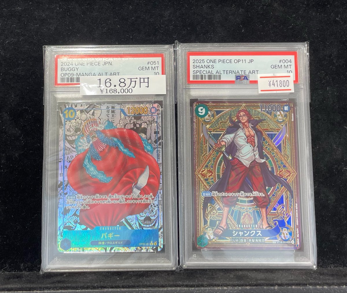 🏴‍☠️ワンピ入荷情報🏴‍☠️】 【PSA10】バギー 【PSA10】シャンクス