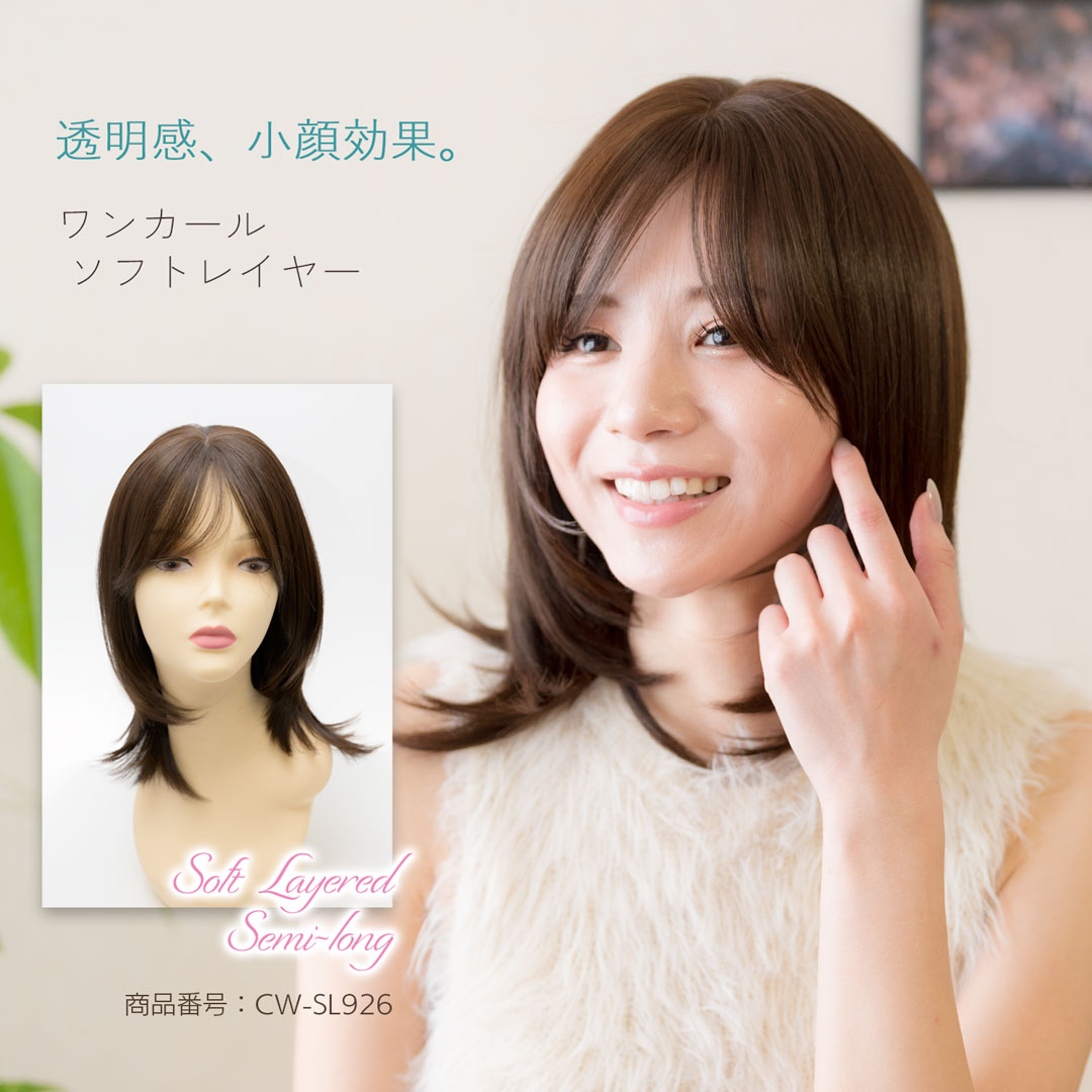 ウィッグとヘアピース/カプリスウィッグ (@caprice_wig) / Posts / X
