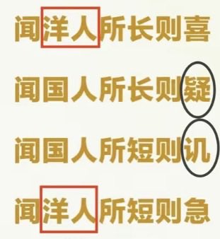 JanshingWong's tweet photo. @BoCu888888 @zhozhu347948 @trumpchinese1 https://t.co/hVwj3m02Ke