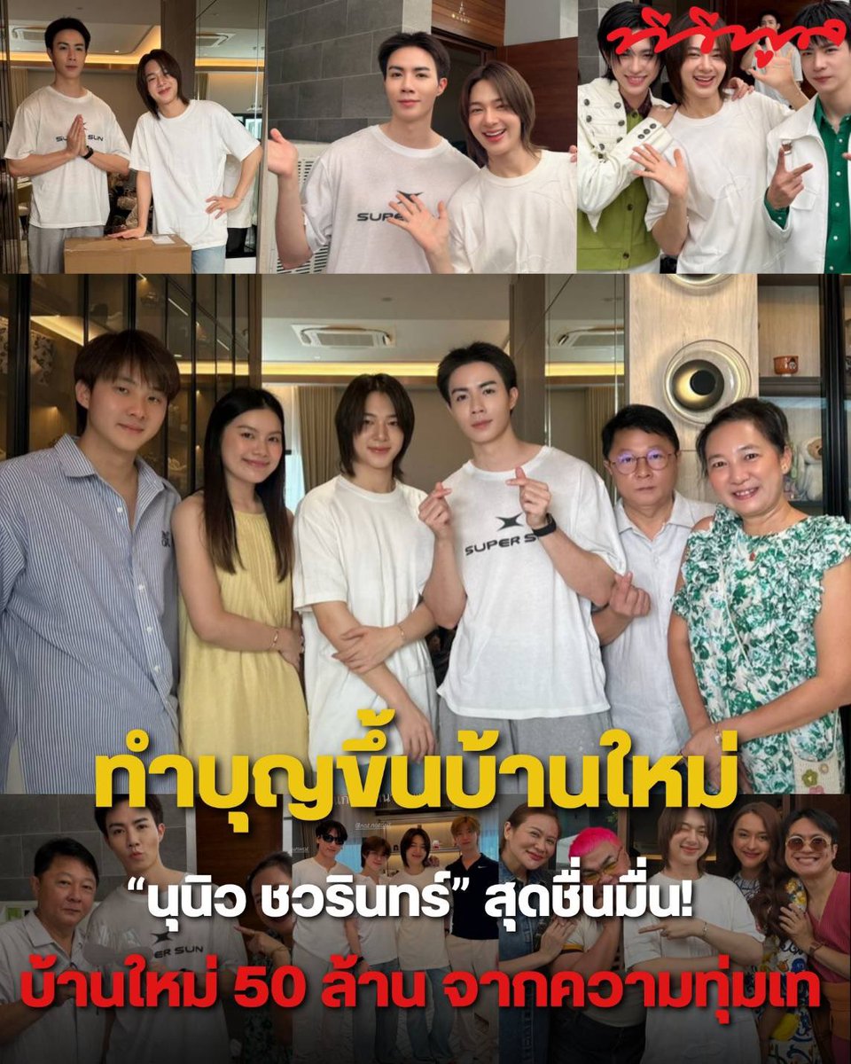 TVPOOL SOCIAL tweet media