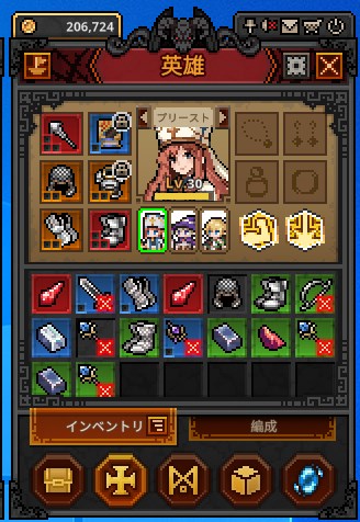 556_sub2's tweet photo. タスクバーヒーローの3-6がクリアできずとうとうlv30になってしまった。炎耐性ないとむりなのかな。アドバイスお願いします！ https://t.co/6IiFSpA0ft
