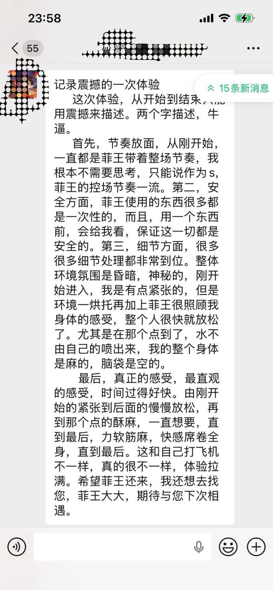 Yu7knm's tweet photo. https://t.co/Gej00bobQP在深圳一直在深圳，巡游主专业前高，喜四爱各种龟责，毁灭性高潮：双高喷水喷尿有绝技，承诺绝对喷，圈龄6年，有耐心会引导带过很多新人入圈喷水，禁口，禁血，禁性Q2503549672，Q29896323，，Q1096550841 ，qq3400177905....电报asdf2612030. https://t.co/ZwRt8WpEax