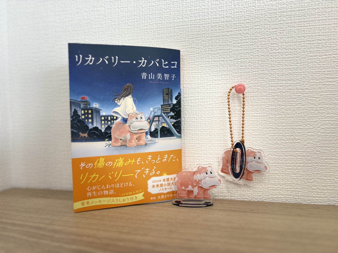 光文社文庫 tweet media