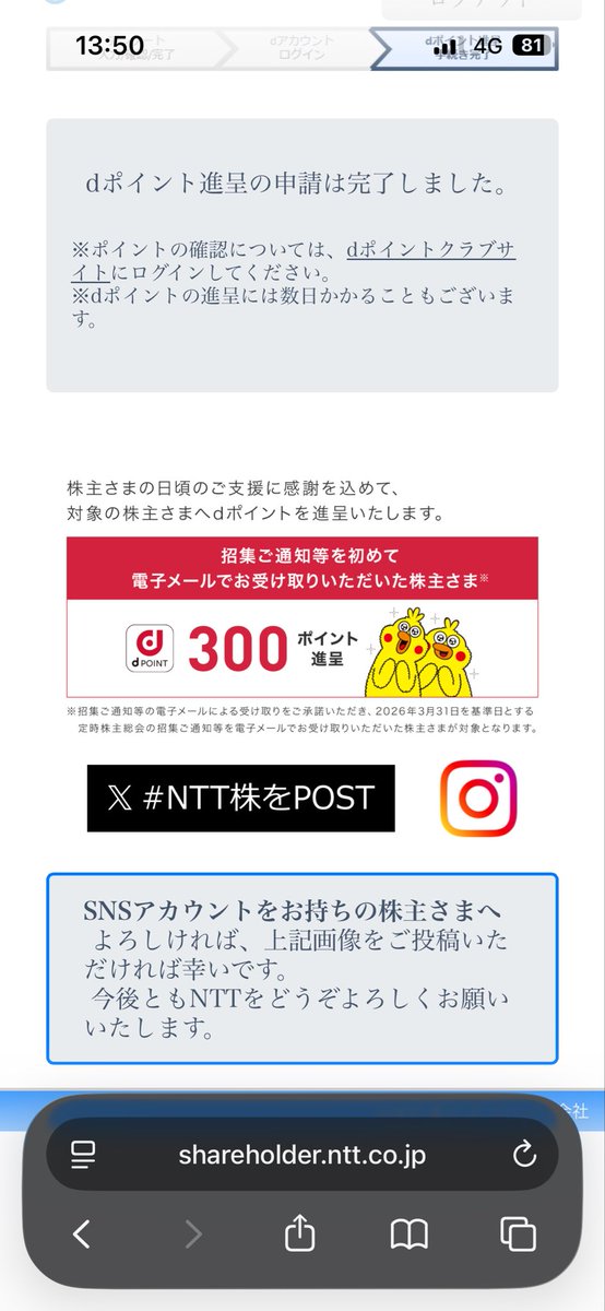 frontroooll's tweet photo. さんきゅ
#NTT株 https://t.co/BU40zxt3bz