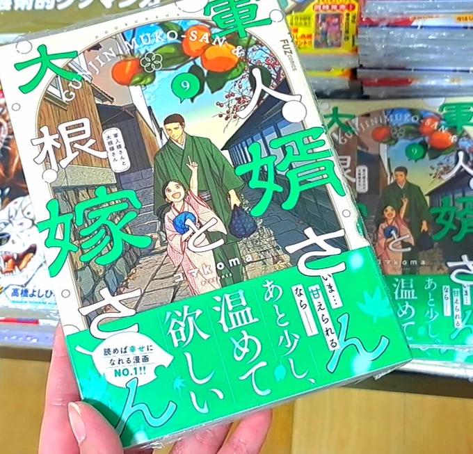 ぬいの直し屋 - بحث / X