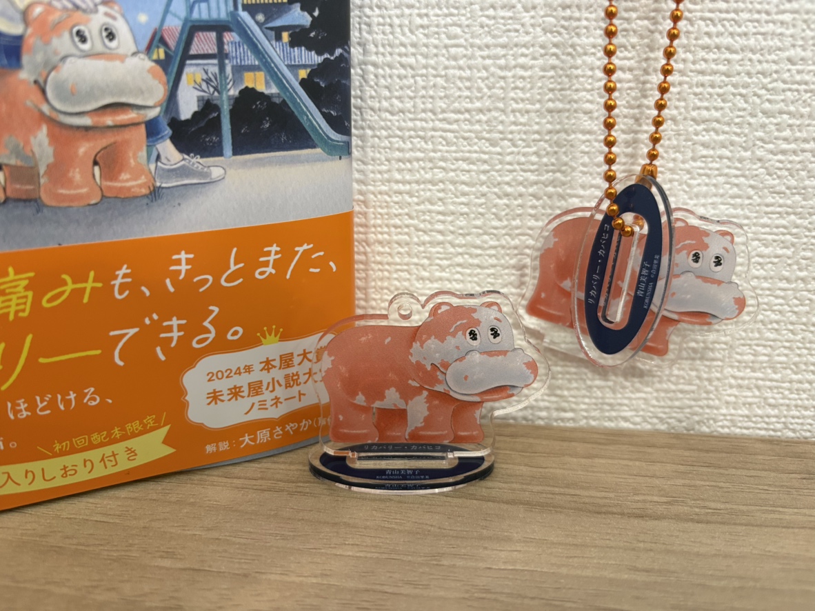 光文社文庫 tweet media
