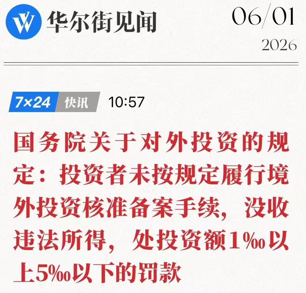 美股仙人 tweet media