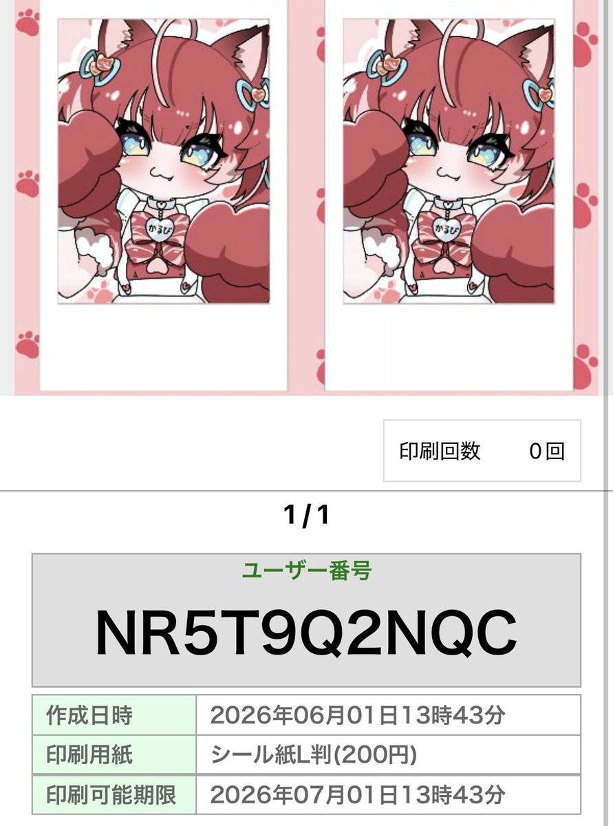 a_ymd_gg's tweet photo. 過去に描いたイラストをチェキ風シールにしてみました🐾ˊ˗

ファミマのネットプリントに登録したので、各地の交換会に連れて行ってくれたら嬉しいです🌼*･

 #かるびシール交換会 https://t.co/5Wo5zxGSid