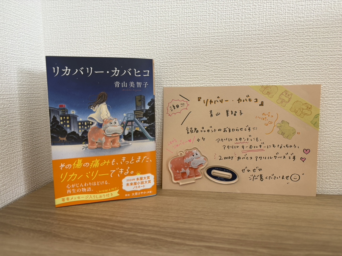光文社文庫 tweet media
